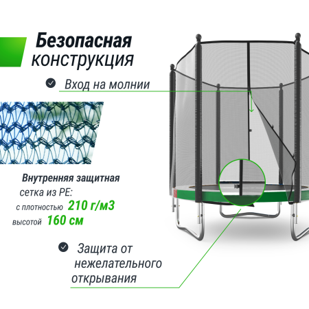 Батут UNIX line Simple 6 ft Color (outside)