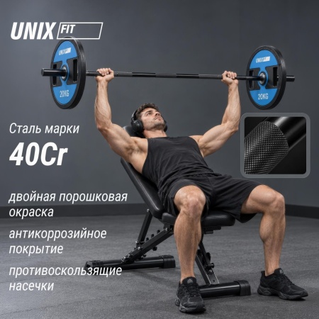Гриф олимпийский UNIX Fit PRO 450 прямой 220 см / 50 мм Black