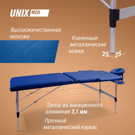Массажный стол UNIX Мастер / Master 2 секции синий