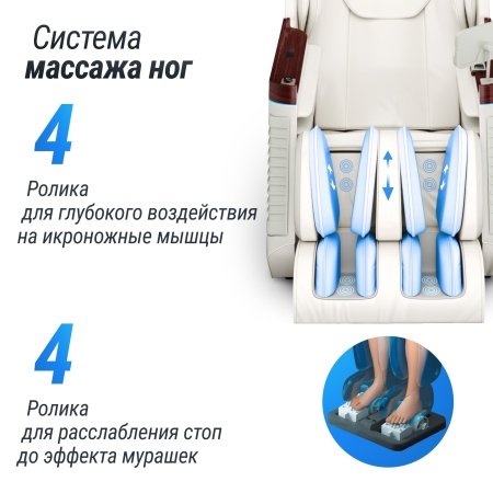 Массажное кресло UNIX Астерия / Asteria жемчужный