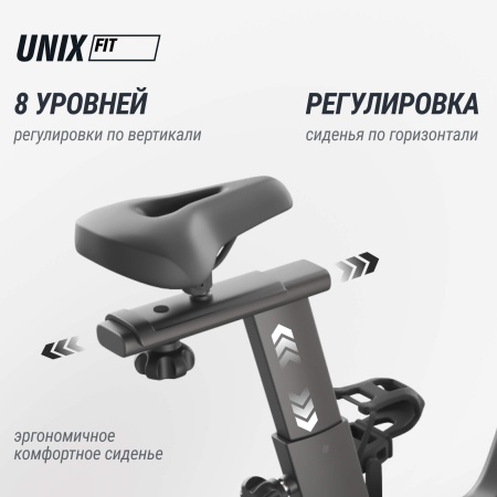Велотренажер Спин-байк UNIX Fit с подсветкой / Smart Light 700