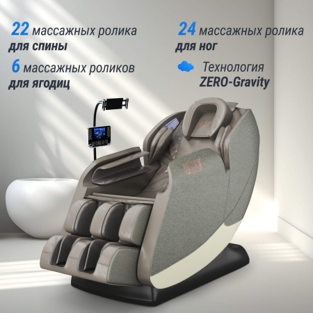 Массажное кресло UNIX Амелия / Amelia серый