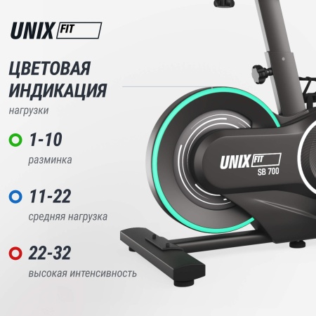 Велотренажер Спин-байк UNIX Fit с подсветкой / Smart Light 700