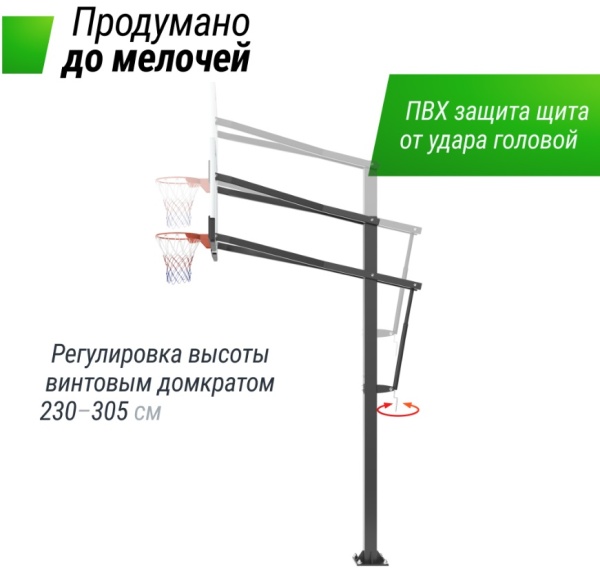 Баскетбольная стойка стационарная UNIX Line B-Stand-PC 72"x42" R45 H230-305 см