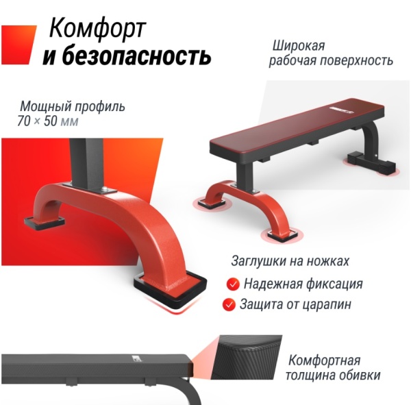 Скамья силовая горизонтальная UNIX Fit BENCH 120